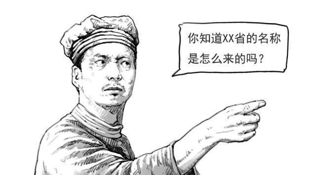 我国省份简称的由来:沪源自捕鱼工具