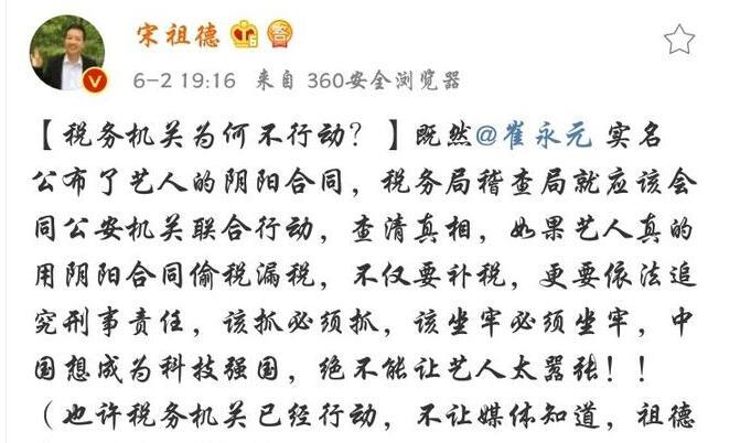 手机2或将正式停拍,崔永元面临冯小刚范冰冰数