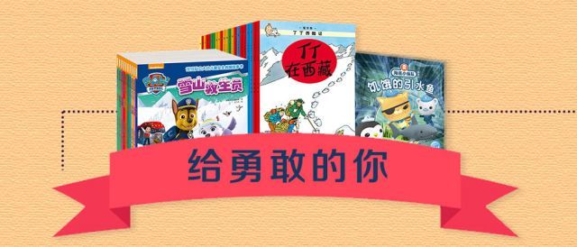 步什么星成语_成语故事图片(3)