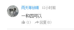 话题：你对今年哆啦A梦剧场版有何看法