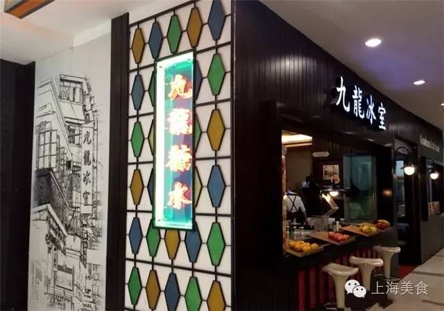 40℃高温 必须曝光上海吃货最爱的吃冰小店了