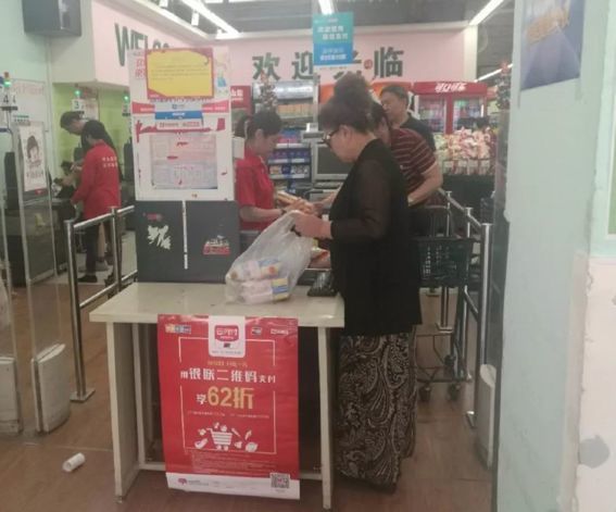 2银联优惠北京实测,未来将打造十大便民支付场