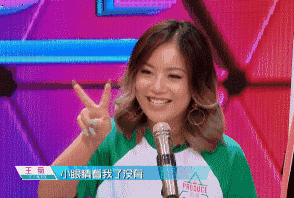 王菊黑胖yami小眼睛怎么改造的那么美?《编发