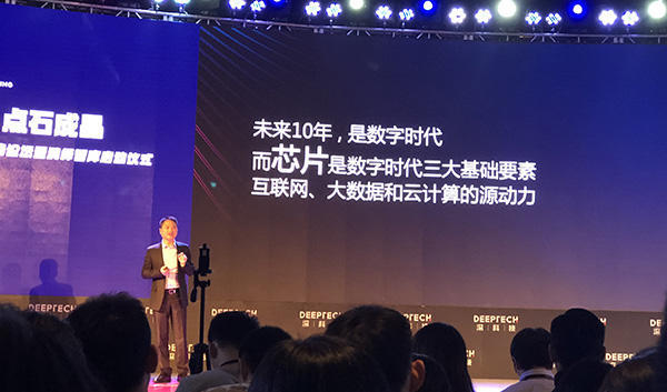 耐威科技老总_耐威迪科技有限公司(3)