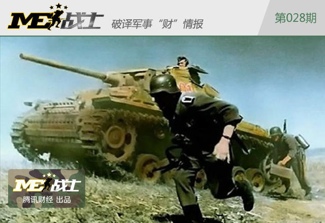 纳粹德国GDP超100% 为何还打仗