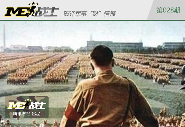 纳粹德国GDP超100% 为何还打仗