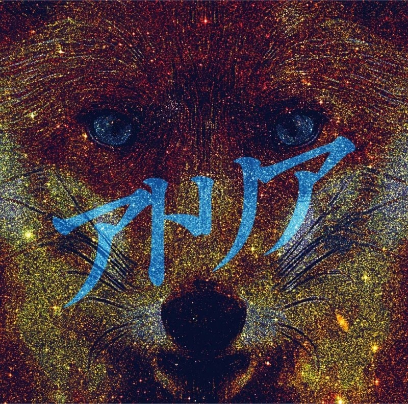 解散前的狂欢！《食戟之灵》片尾曲演唱者对谈