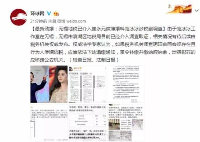崔永元炮轰冯小刚事件另一女主角曾发声，直言：兔子急了还咬人呢