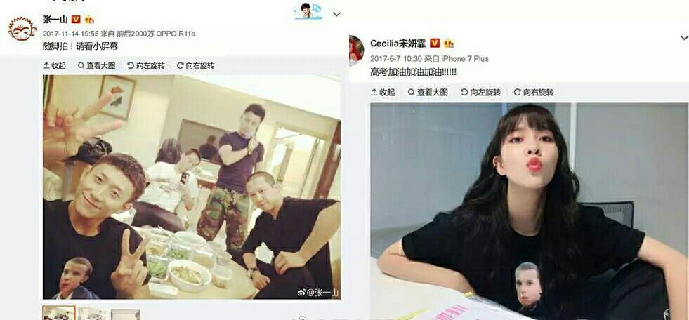 张一山和宋妍霏恋情疑似曝光,网友:坐等山哥回