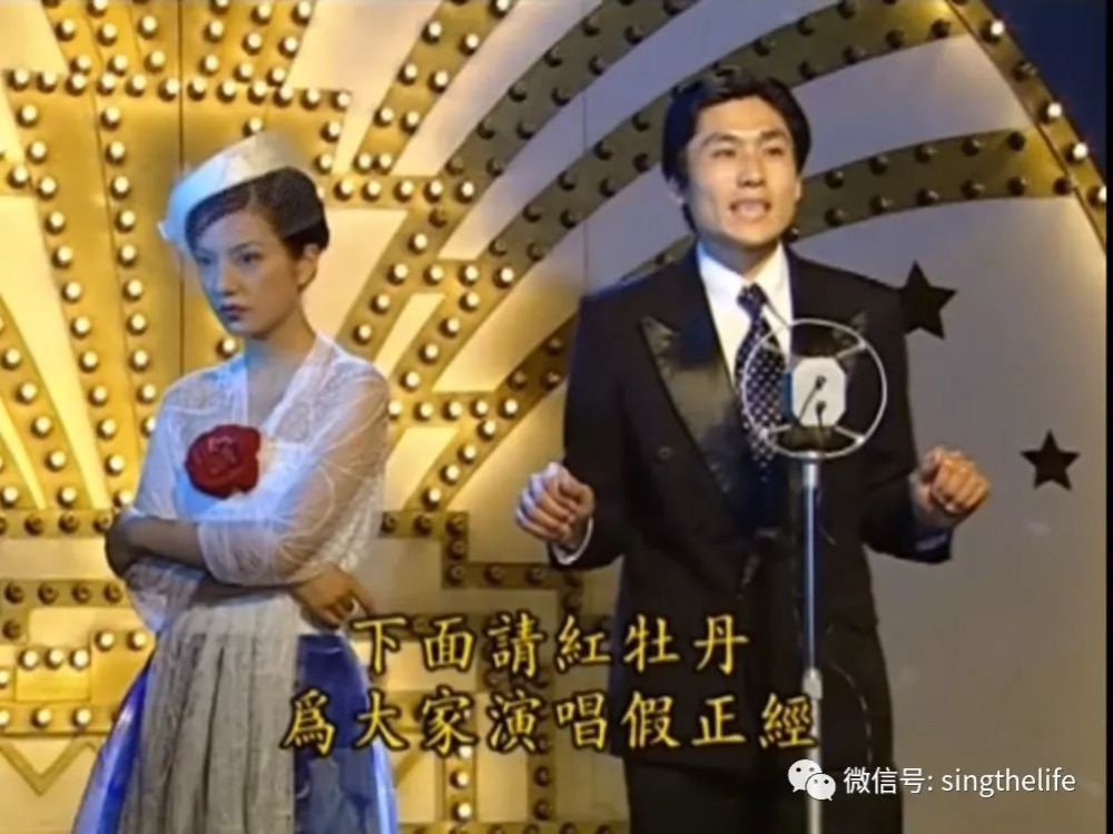 情深深雨蒙蒙的红牡丹为何不作妖白玫瑰?退而