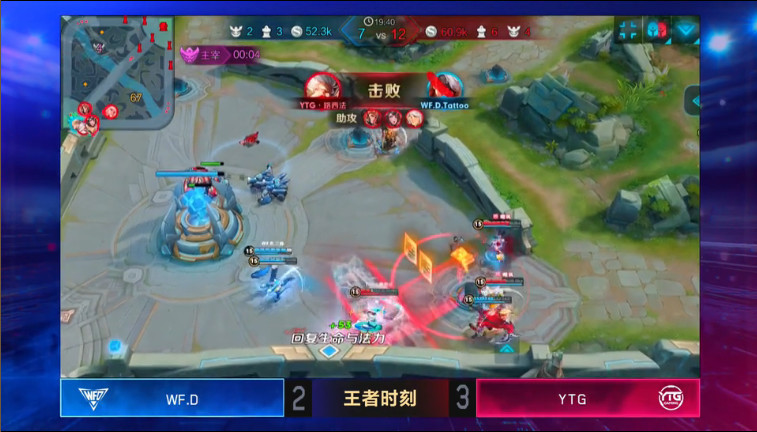 KPL保级赛综述:YTG击败WFD保级成功!晋级2