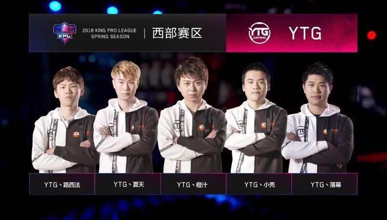 WF.D保级失败遗憾降级 KPL四届元老队伍仅剩