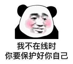 熊猫头表情包 i 怼人怼出血的表情包