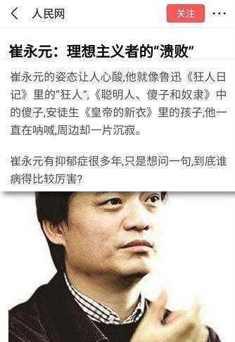 天鹏热点吧