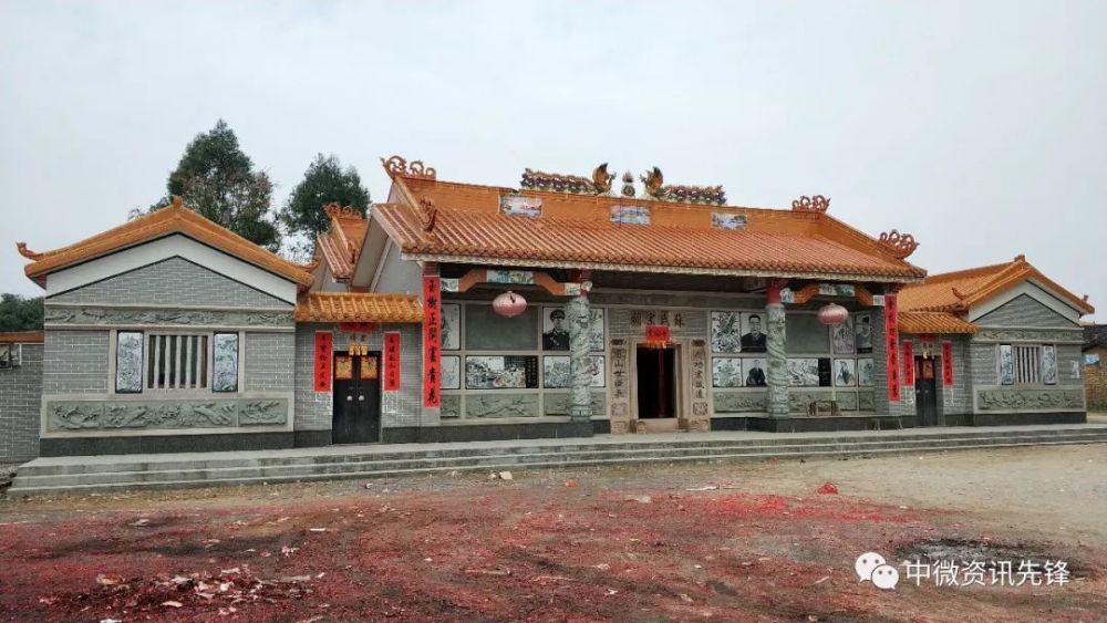 苏解元故里书香之乡 广东怀集平林寨历史文化旅游资源巡视之平林苏氏宗祠记 林文魁宗堂重建落成庆典 平林茨菇 看点快报