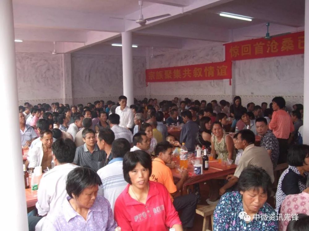 苏解元故里书香之乡 广东怀集平林寨历史文化旅游资源巡视之平林苏氏宗祠记 林文魁宗堂重建落成庆典 平林茨菇 看点快报