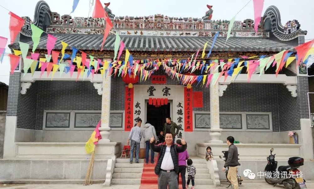 苏解元故里书香之乡 广东怀集平林寨历史文化旅游资源巡视之平林苏氏宗祠记 林文魁宗堂重建落成庆典 平林茨菇 看点快报