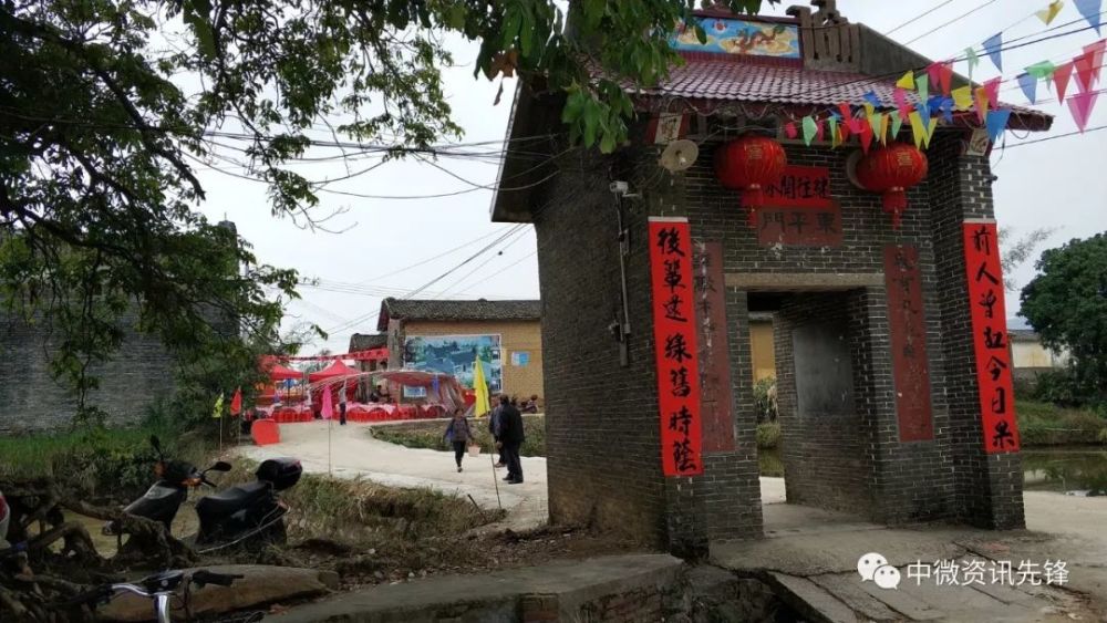 苏解元故里书香之乡 广东怀集平林寨历史文化旅游资源巡视之平林苏氏宗祠记 林文魁宗堂重建落成庆典 平林茨菇 看点快报