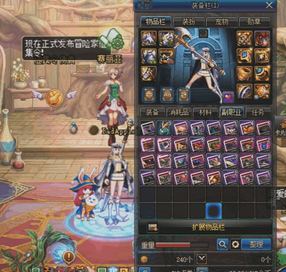 DNF:奶妈开70个远古卡片册,没开到一个值钱的