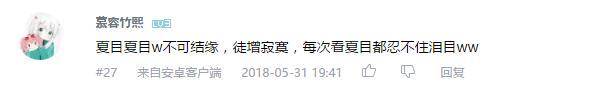 万人评选：“最喜欢的神谷浩史配音角色”结果公布！