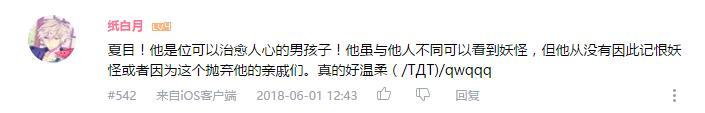 万人评选：“最喜欢的神谷浩史配音角色”结果公布！