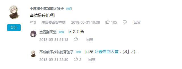 万人评选：“最喜欢的神谷浩史配音角色”结果公布！