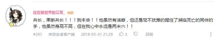 万人评选：“最喜欢的神谷浩史配音角色”结果公布！
