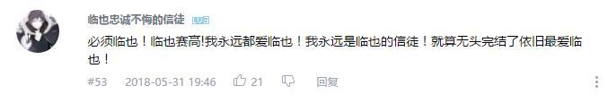 万人评选：“最喜欢的神谷浩史配音角色”结果公布！