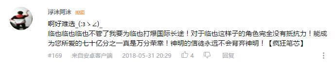 万人评选：“最喜欢的神谷浩史配音角色”结果公布！