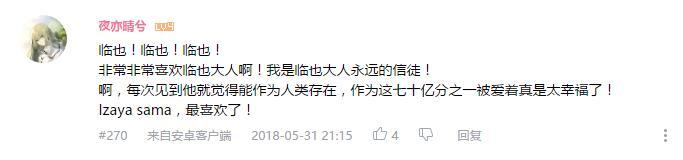 万人评选：“最喜欢的神谷浩史配音角色”结果公布！