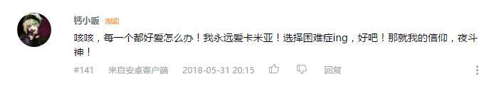 万人评选：“最喜欢的神谷浩史配音角色”结果公布！