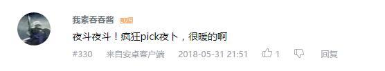 万人评选：“最喜欢的神谷浩史配音角色”结果公布！