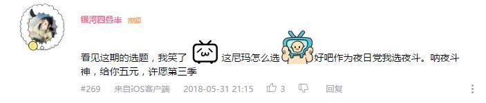 万人评选：“最喜欢的神谷浩史配音角色”结果公布！