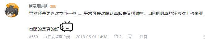 万人评选：“最喜欢的神谷浩史配音角色”结果公布！