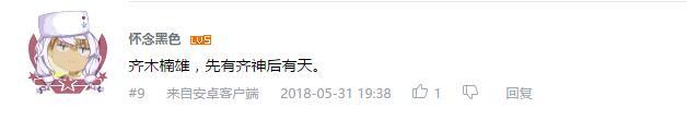 万人评选：“最喜欢的神谷浩史配音角色”结果公布！
