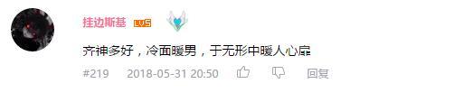 万人评选：“最喜欢的神谷浩史配音角色”结果公布！