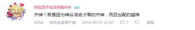 万人评选：“最喜欢的神谷浩史配音角色”结果公布！
