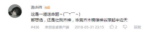 万人评选：“最喜欢的神谷浩史配音角色”结果公布！