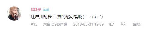 万人评选：“最喜欢的神谷浩史配音角色”结果公布！