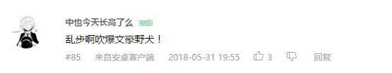 万人评选：“最喜欢的神谷浩史配音角色”结果公布！