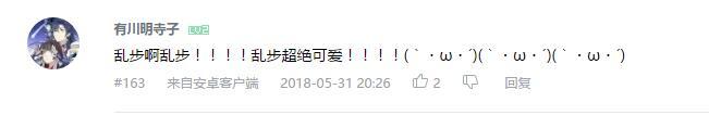 万人评选：“最喜欢的神谷浩史配音角色”结果公布！