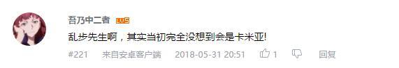 万人评选：“最喜欢的神谷浩史配音角色”结果公布！