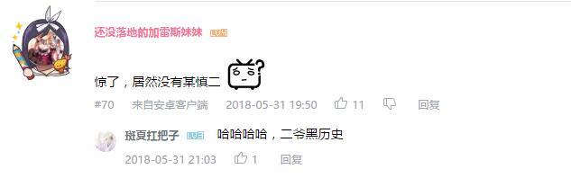 万人评选：“最喜欢的神谷浩史配音角色”结果公布！