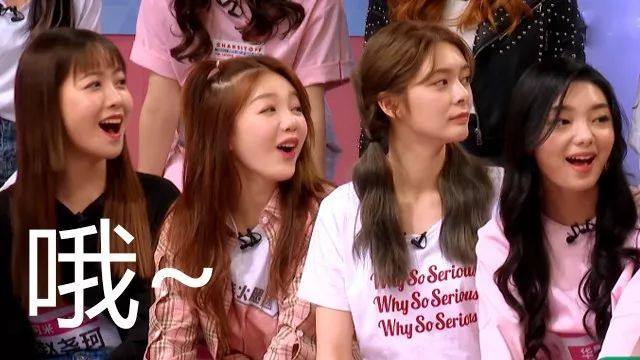 反转魅力被挖掘!李子璇是小吃货、吴宣仪小时