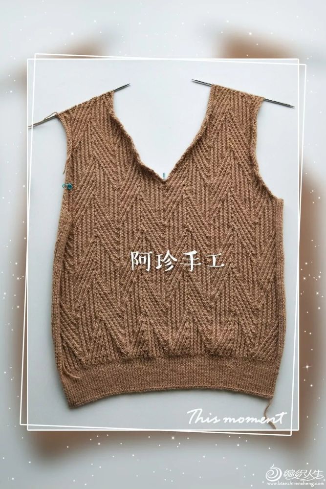 交错:超详细教程,教你织休闲男士棒针鸡心领背心!