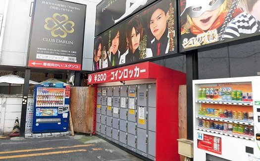 爸爸在哪里？25岁女子在漫画咖啡馆生子后藏尸