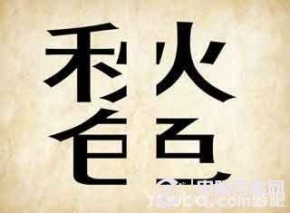 100%猜一个成语是什么成语_100 100猜一个成语是什么(2)