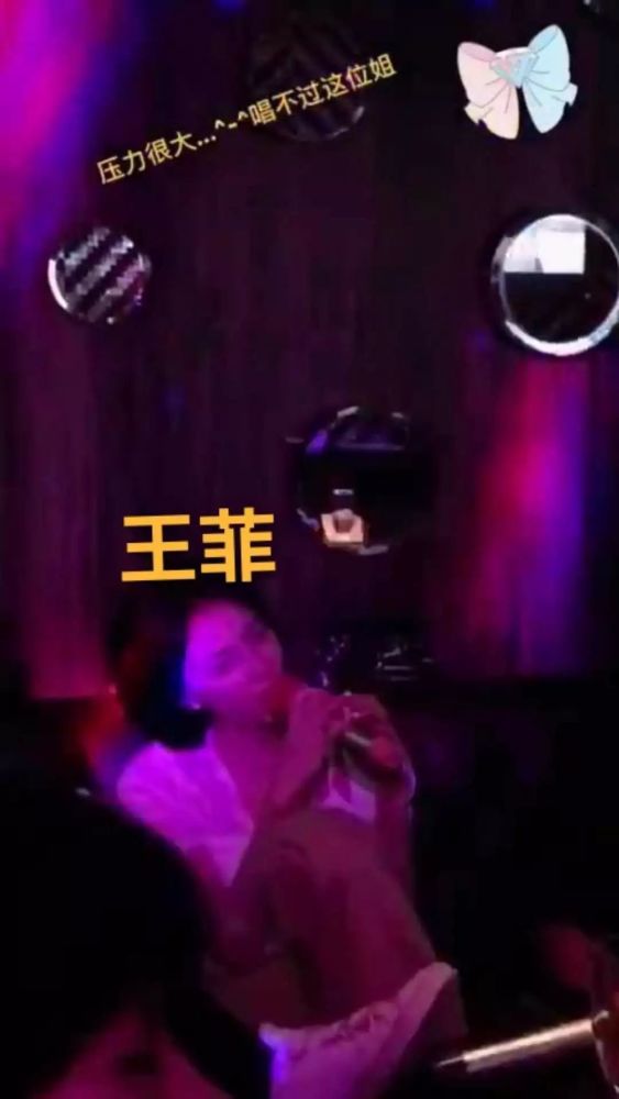 王菲白天客串模特走秀,晚上与好友欢聚KTV,太