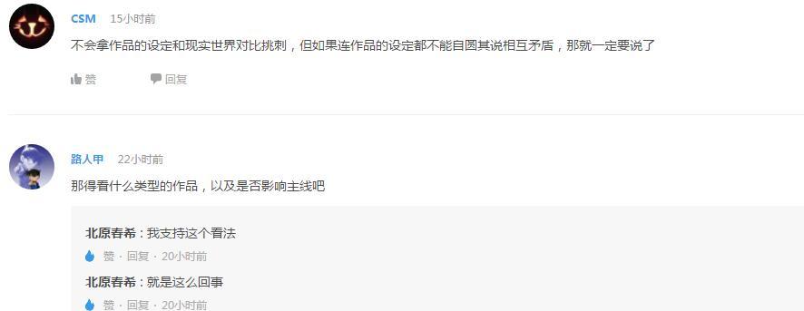 企鹅娘吐槽：你认为二次元最聪明的天才是谁呢？