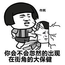 企鹅娘吐槽：你认为二次元最聪明的天才是谁呢？